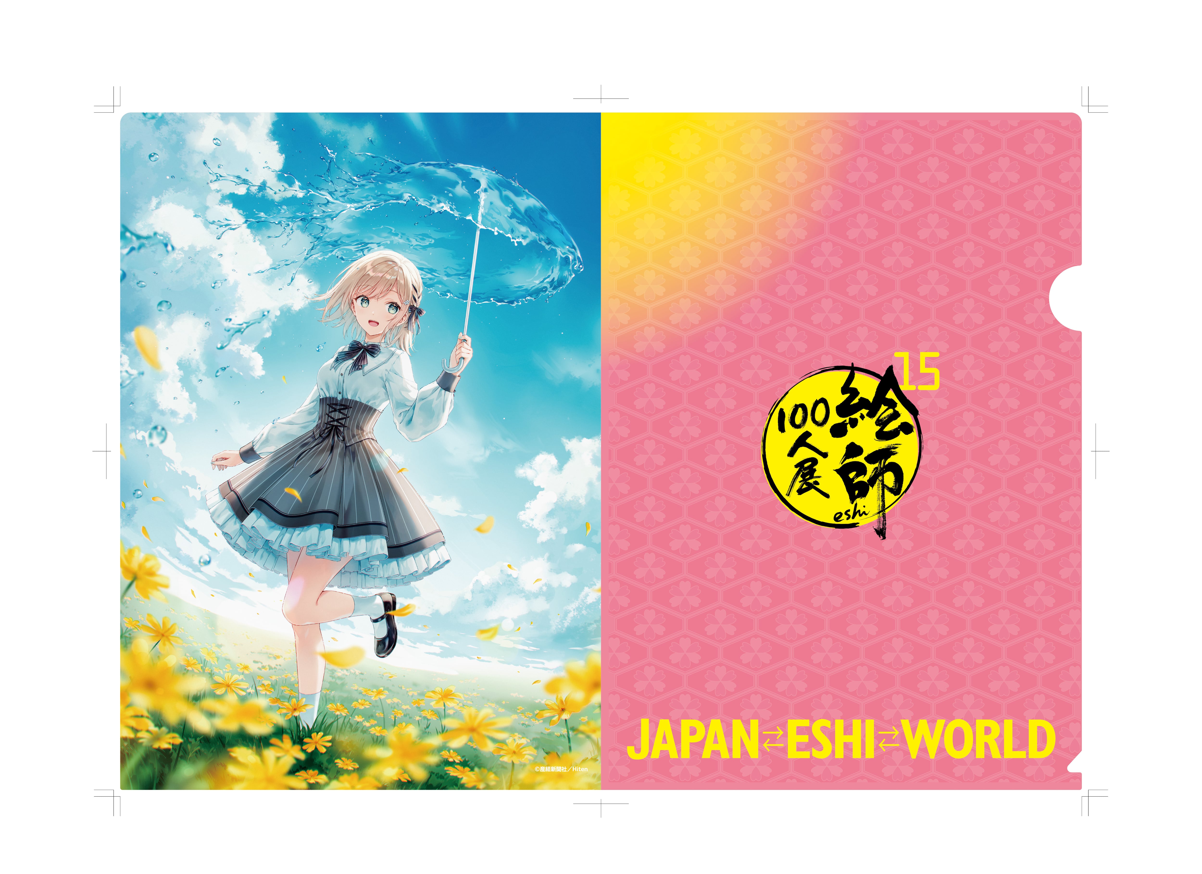 絵師100人展 15」メタルアートプレート カカオ・ランタン「闇去りし光