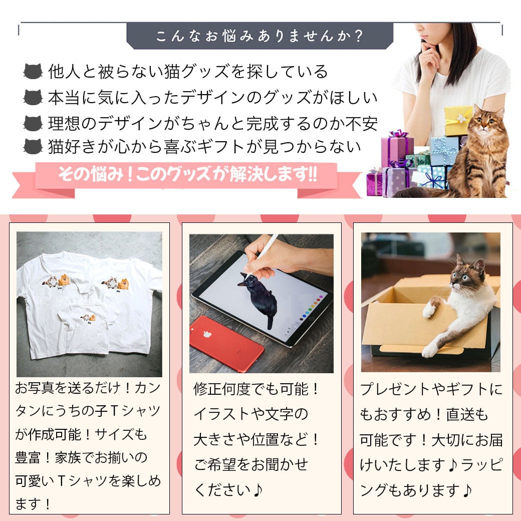 兄弟・姉妹おそろいリンクコーデ】うちの子イラストTシャツ｜家族で