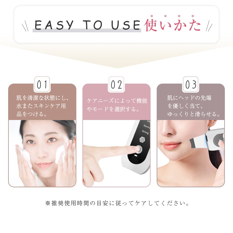 ウォーターピーリング 超音波 多機能 美顔器 毛穴洗浄 毛穴ケア 超音波