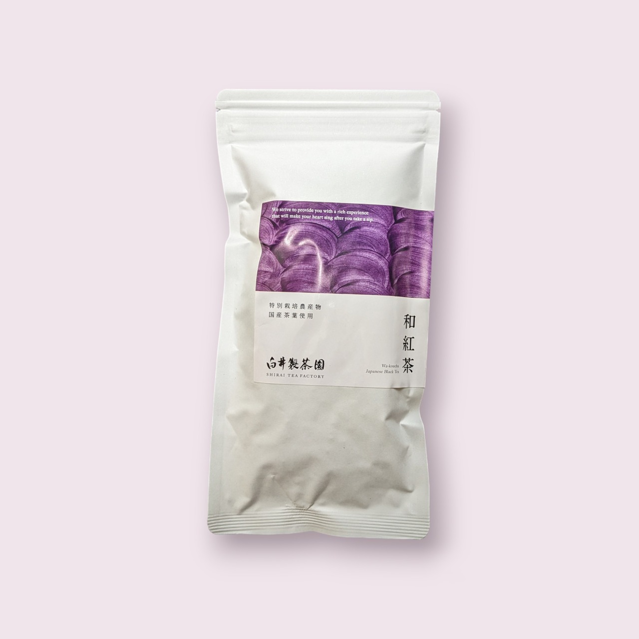 特別栽培農産物　国産茶葉使用　和紅茶