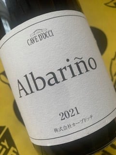 アルバリーニョ　2021　カーブ・ドッチ・ワイナリー　白ワイン