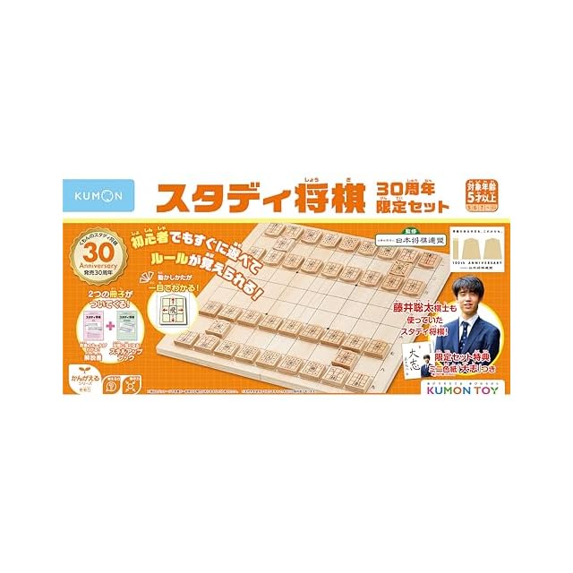 全自動麻雀卓 折りたたみ 麻雀卓 ガラス製脚 28mm マットブラック 2124