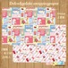 ラッピングペーパー12.dolce&gelato