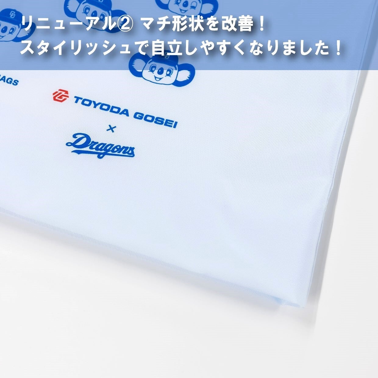 中日ドラゴンズ　ドアラポーチ　白　新品未開封 中日ドラゴンズ ドアラポーチ 白 新品未開封 中日ドラゴンズ