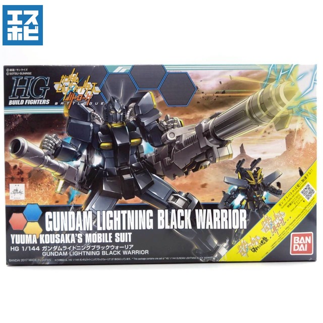 HG 1/144 ガンダムライトニングブラックウォーリア