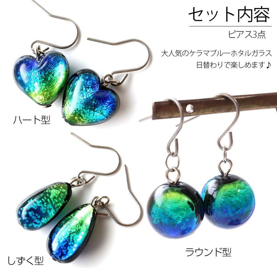 つる927様専用】ウルトラマリンの人魚ちゃん形オルゴナイト他9点