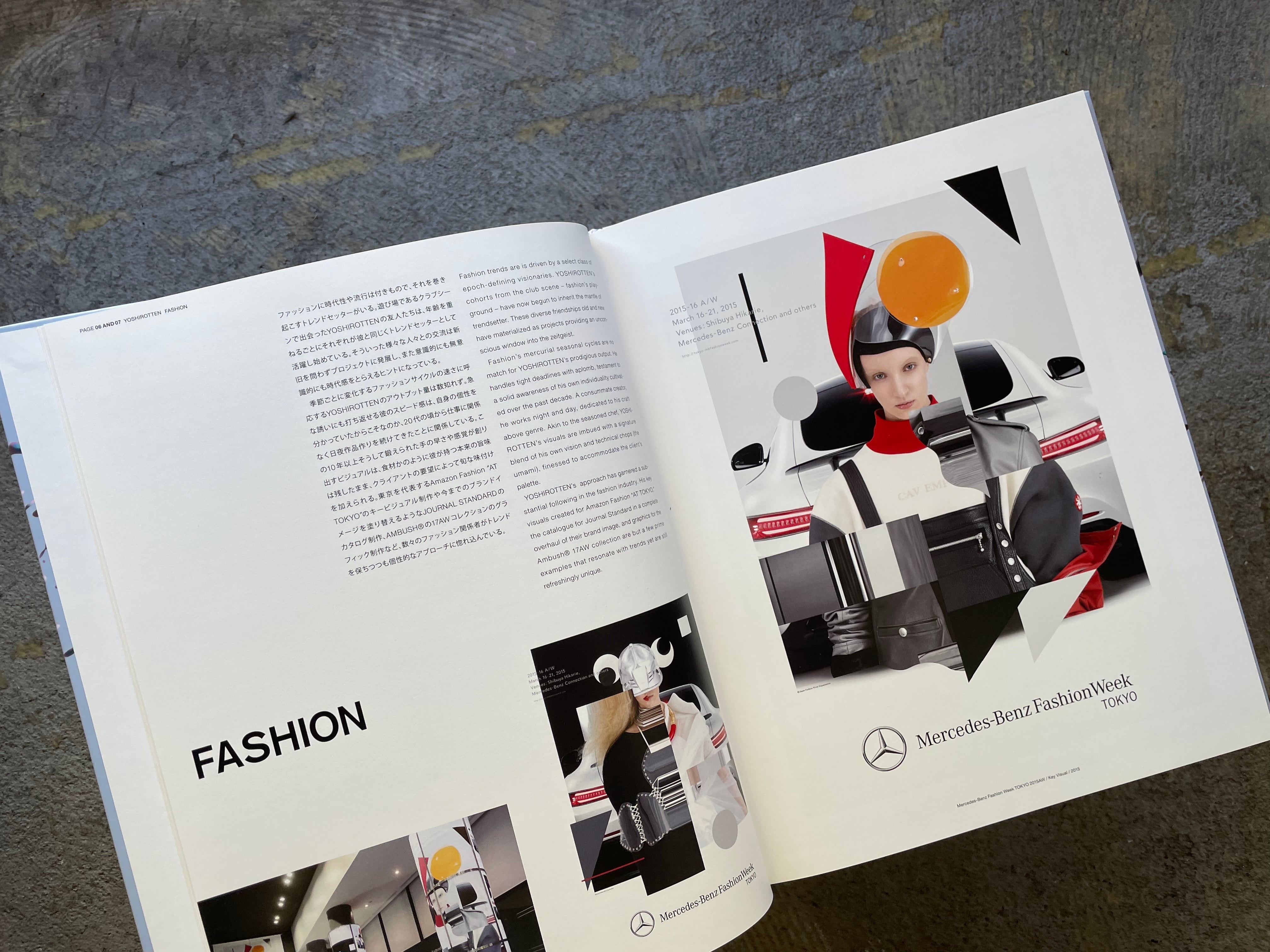 YOSHIROTTEN　ヨシロットン　ガイドブック　非売品 SUN BOOK - YOSHIROTTEN – POST FAKE