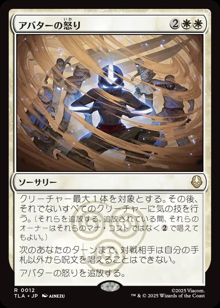 神話レア・レア | MTG専門店 BellSearch