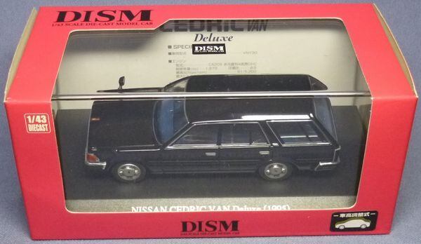 DISM7712 日産 セドリック バン デラックス 黒 VNY30 | 絶版ミニカー