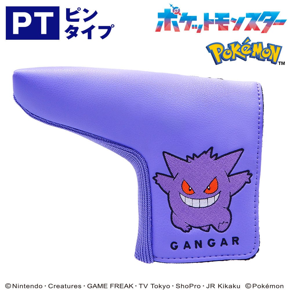 ポケモン | 【メーカー公式直販】キャラクターゴルフグッズ M・I・N・D