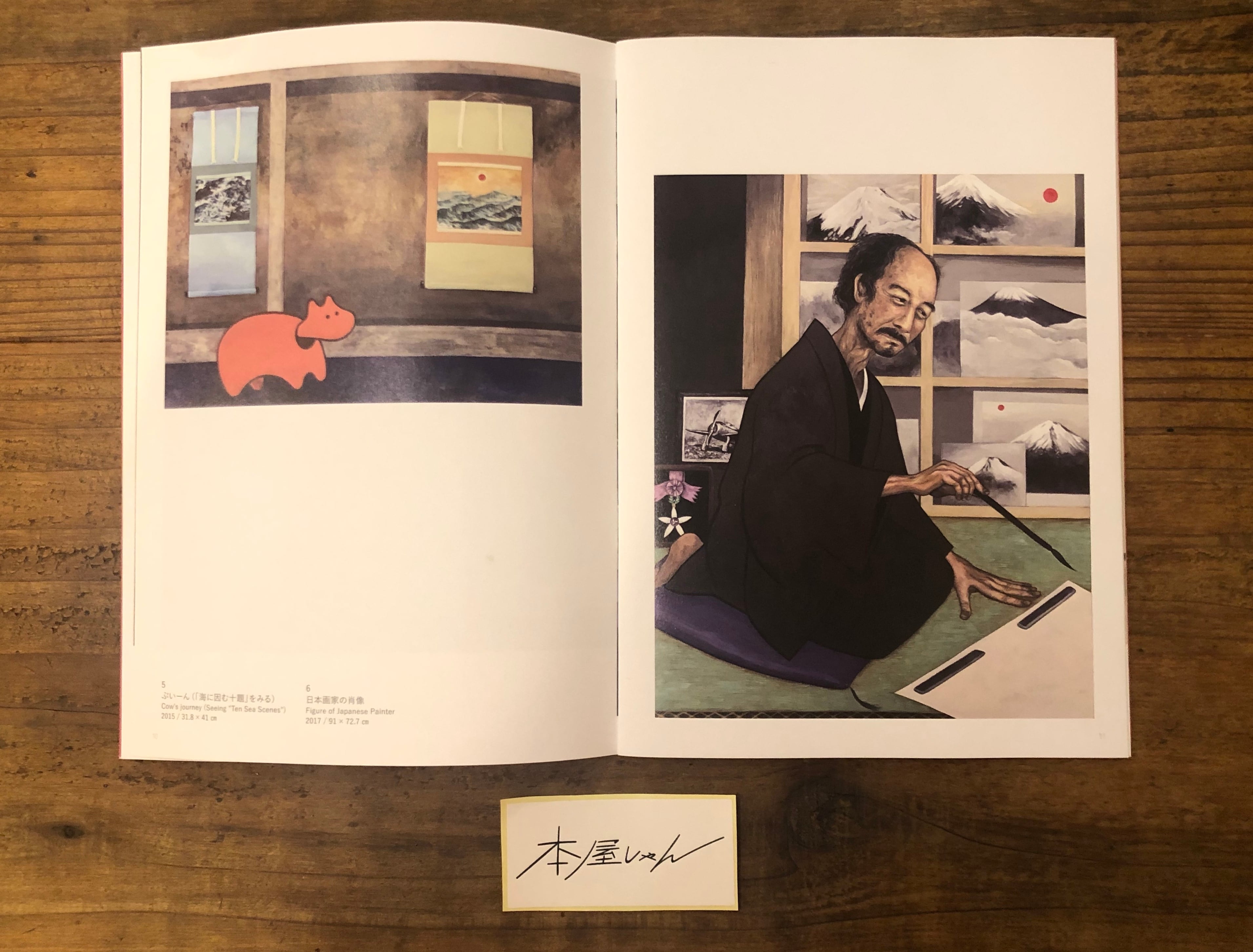 ZINE】久松知子 作品集 TOMOKO HISAMATSU PAINTINGS 2013-2018 | 本屋