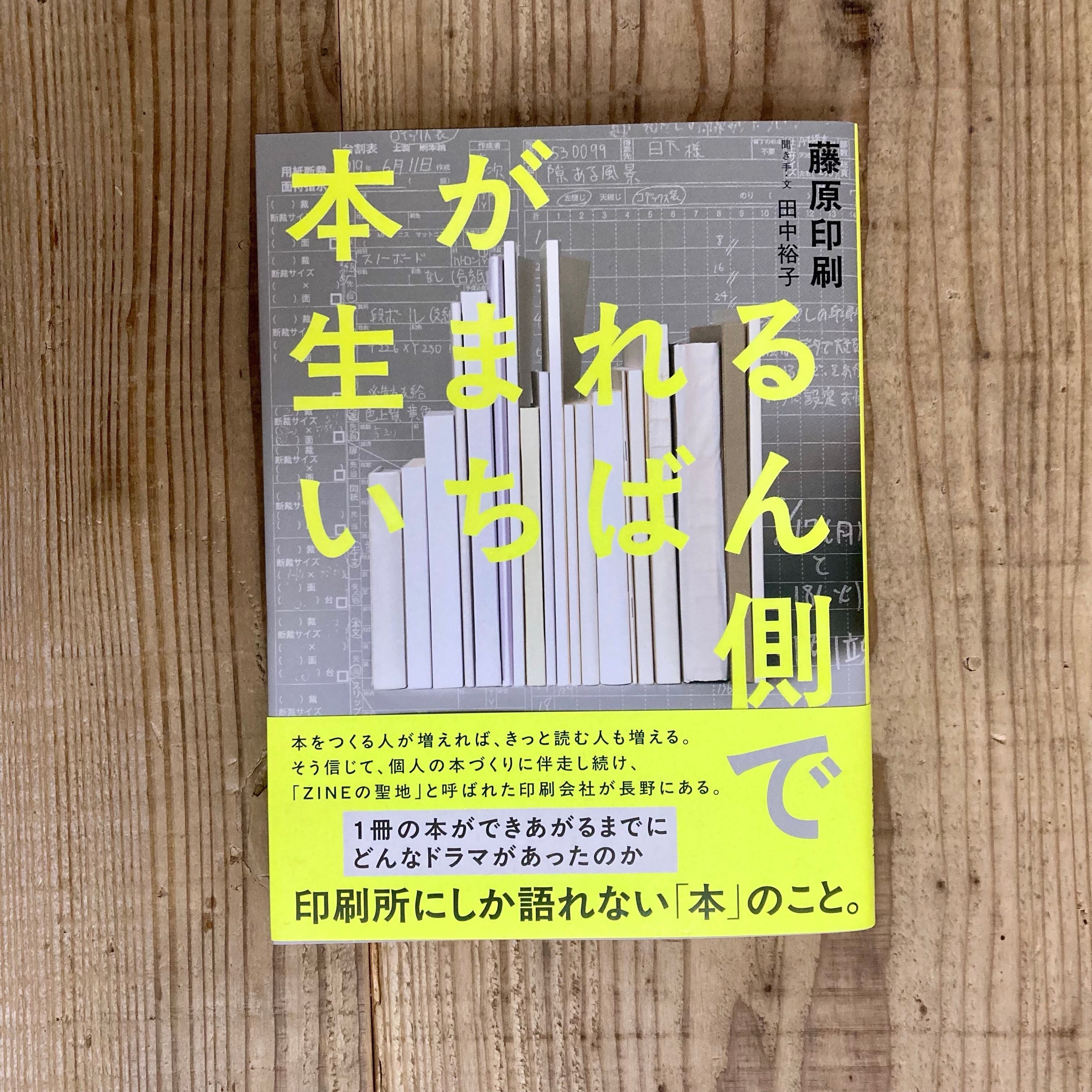 古】ミルキーウェイ 太刀掛秀子傑作集3 | 書店リコッタ