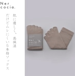 Nercocia.(ネルコッチャ) シルク&ハトムギ ソックス 5本指「Oatmeal」22cm〜24.5cm  絹 シルク 日本製 吸汗 吸湿 速乾 保湿 かかと 乾燥肌 改善 かゆみ くつした 靴下 くつ下  ギフト   (N421G808)