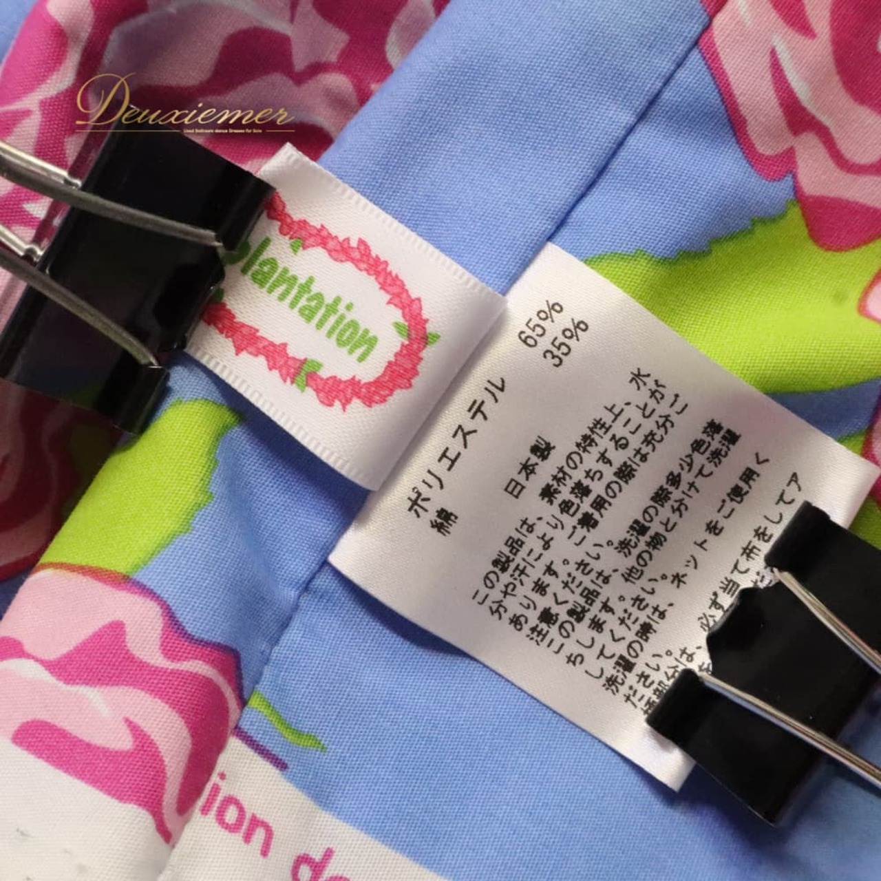 フラダンス 衣装 MENEHUNE PLANTETION メネフネプランテーション パウスカート ブルー系 バラ柄 薔薇 ロケラニ 花柄 植物柄 フリル ハワイアンプリント ハワイアン アロハ フラ ダンス レッスン 練習 ピンク系 グリーン系 水色 ピンク 黄緑 シングル スカート フレア 華やか 鮮やか かわいい おしゃれ 上品