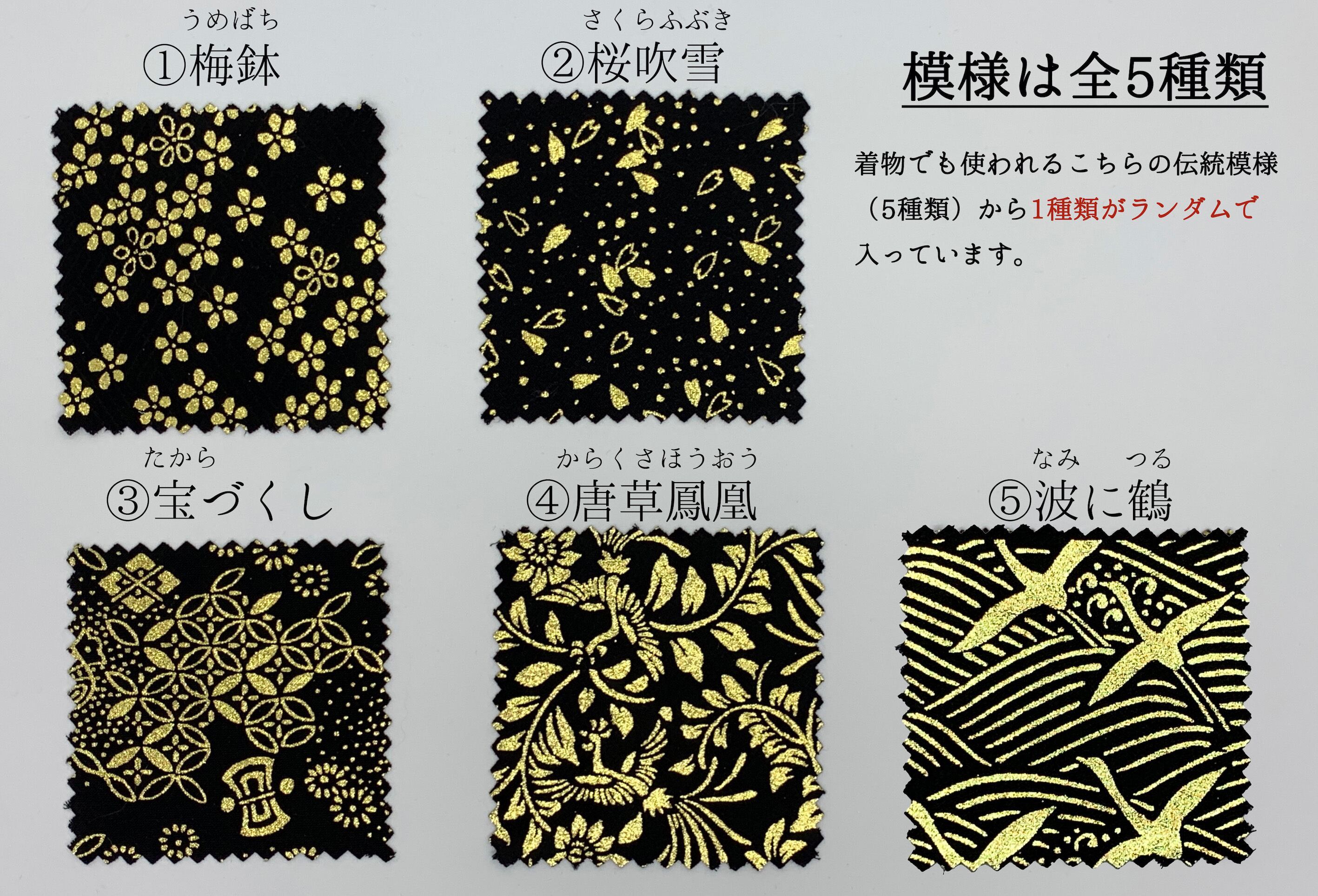 金彩体験キット NOB MIYAKE | 京まぁと