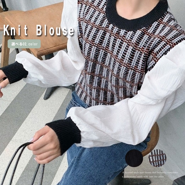 ドッキングニットブラウス レディース
