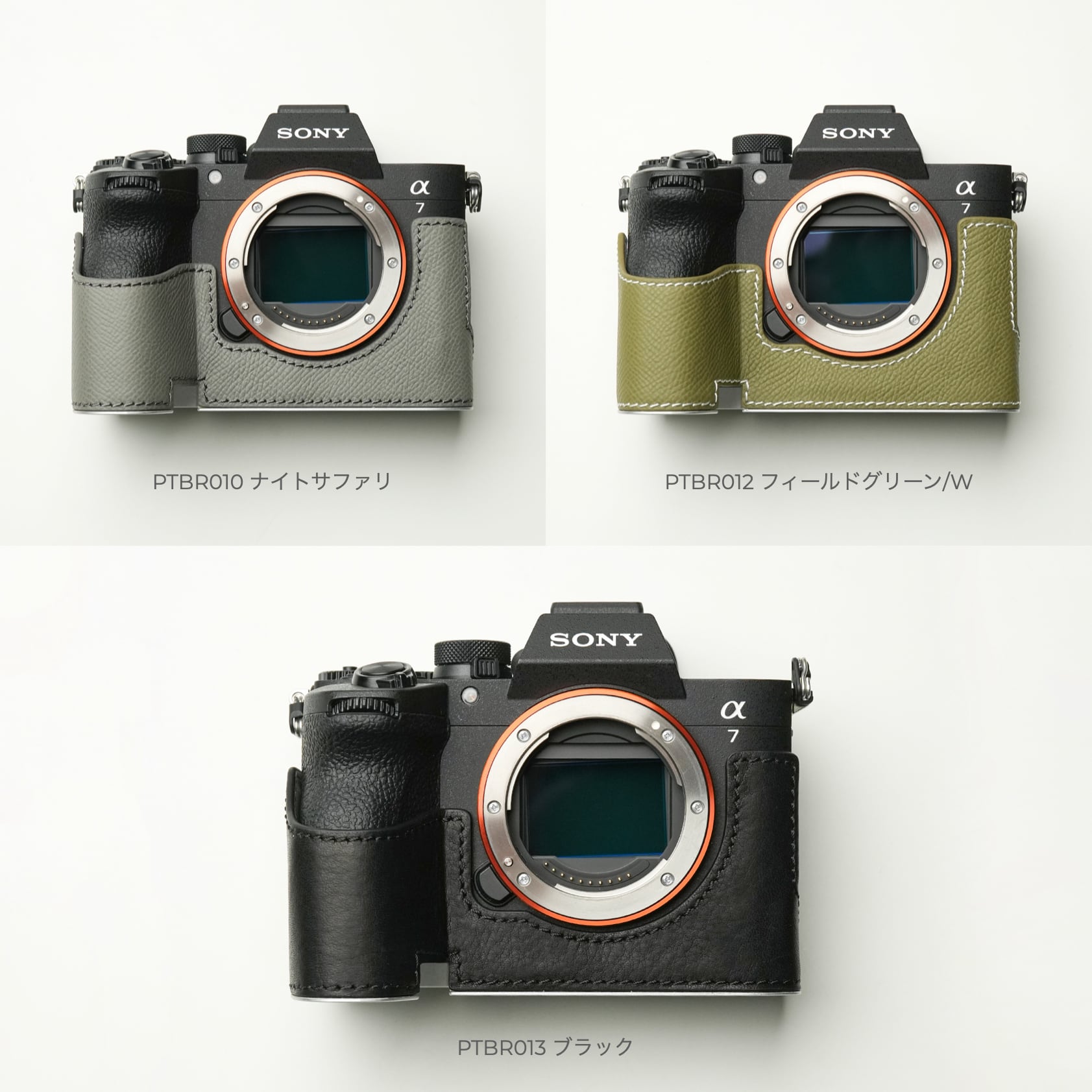 先行予約】ソニー α7 V 専用ボディケース | Mr.Stone