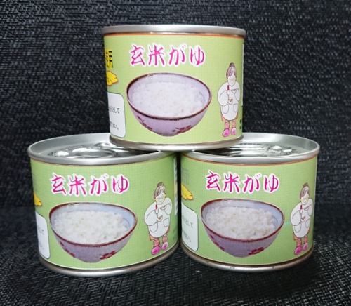 玄米がゆ ３缶セット