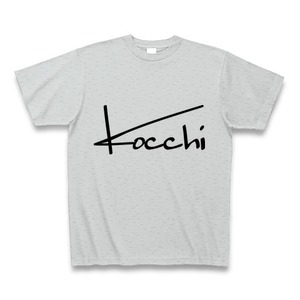 Kocchi Tシャツ　グレー