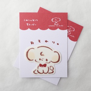 ステッカー おすわり