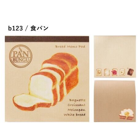 パンのメモ帳 食パン ミニレター ステッカー ラベル レターセット 封筒