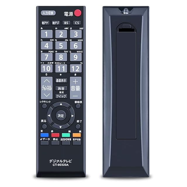 人気商品】テレビリモコン CT-90467 適用 東芝レグザ用 regza リモコン