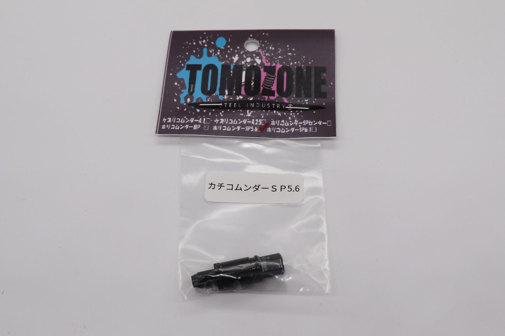 TM02 Gベース（ウッドレースミニ対応）【TOMOZONE】 | P!MODEL LABO STORE
