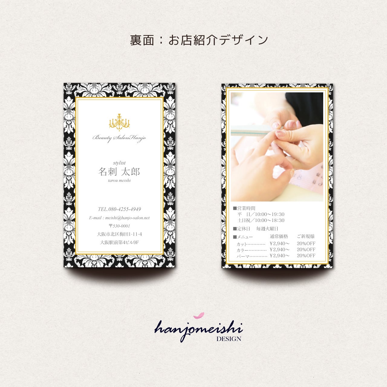 2*み様 ▶︎ Eve 名刺セット 名刺デザインts1076 | 美容師・ネイリスト・エステサロン専門の名刺