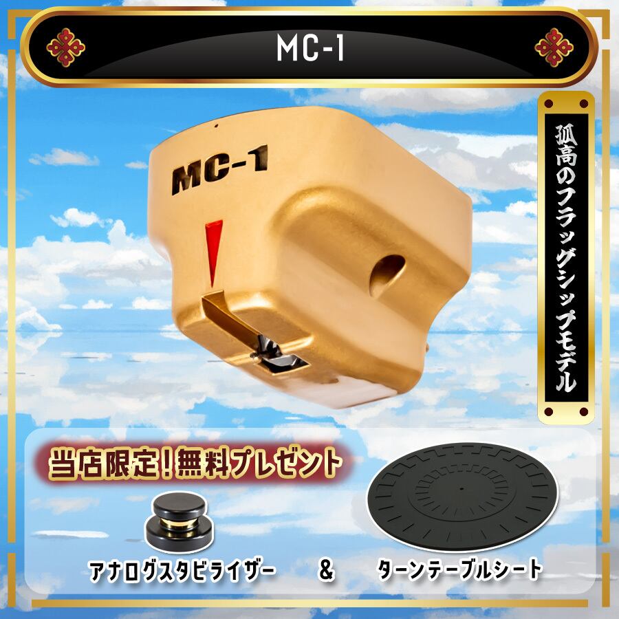 RUT-1K Acoustic Revive【メーカー取寄せ品】 | 極☆自宅試聴EC