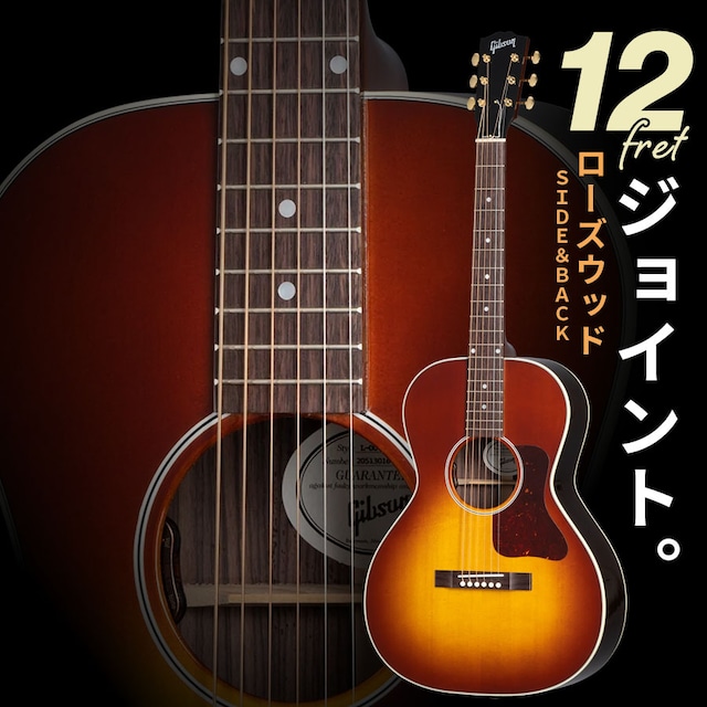 Gibson L-00 Rosewood 12-Fret (Rosewood Burst) [LR Baggs プリアンプ搭載エレアコ仕様]