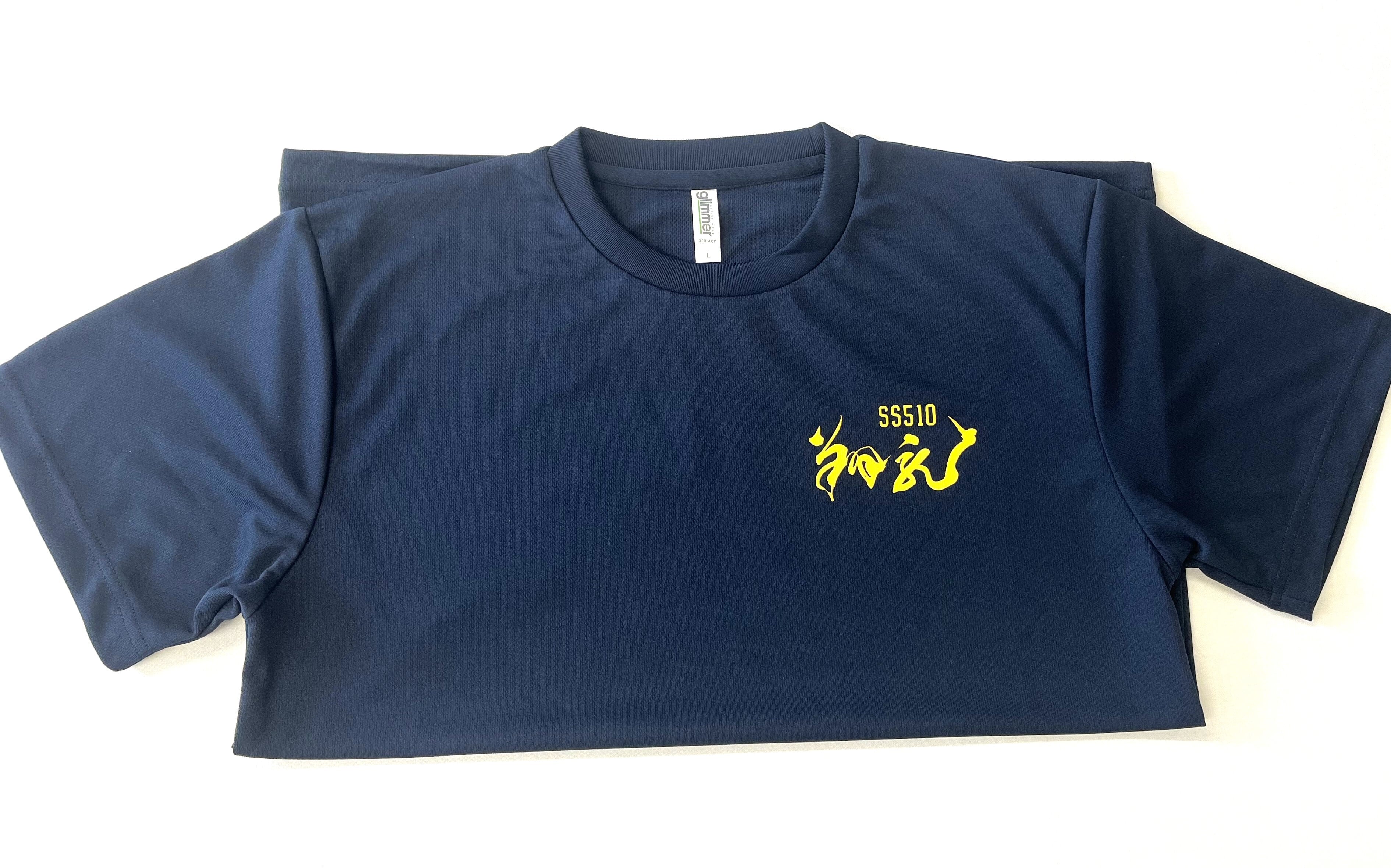 Tシャツドライ 潜水艦しょうりゅう | テラモト 海上自衛隊グッズ