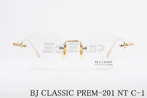 BJ CLASSIC メガネ PREM-201 NT C-1 ツーポイント ボストン 縁無し BJクラシック 正規品