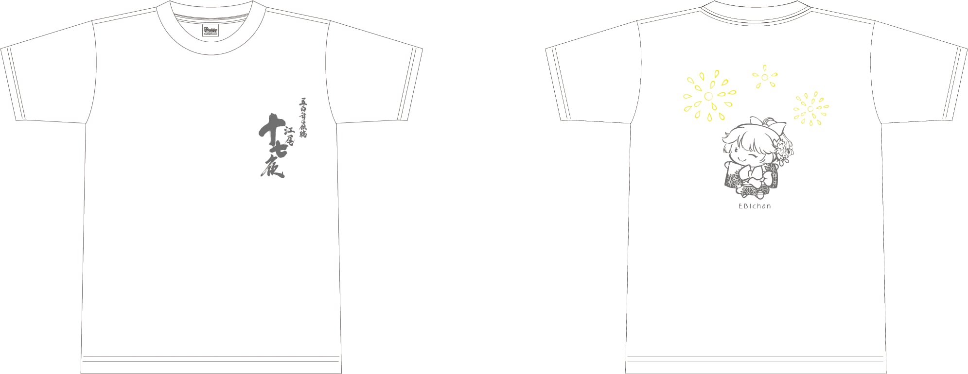 十七夜Tシャツ2022【ホワイト】