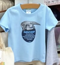 Bibiy. 半袖Tシャツ Sサイズ BIBIY. Tシャツ | ファッション通販サイト NUGU