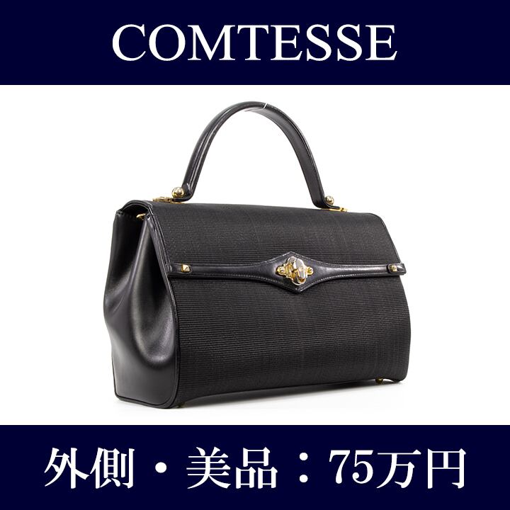 COMTESSE コンテス ハンドバッグ ホースヘア ブラック 黒