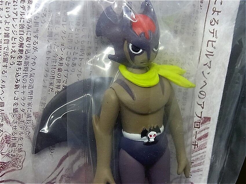 figuax_EXTREME デビルマン・アートコレクション No.6 タケヤマ