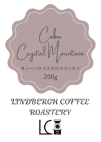 キューバクリスタルマウンテン　200ｇ