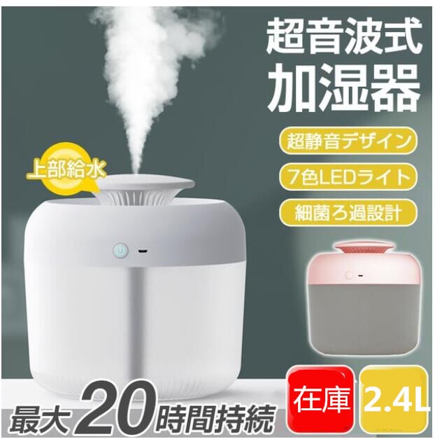 業務用 家庭用 15リットル大容量 超音波式加湿器 ノズル付き上部給水キャスター Amazon.co.jp: 業務用加湿器 加湿器 超音波式 15L 加湿機 大容量
