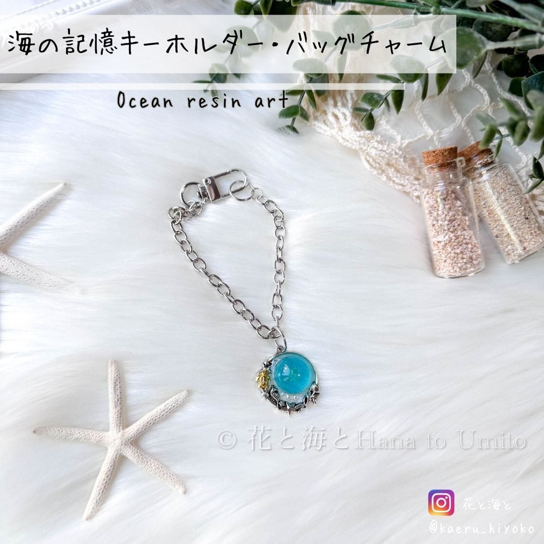 琉球松(沖縄) オーシャンレジンアート　レジンアート　天然木 SYOUTA OceanArt 』海レジンアート：沖縄のちゅら海を持ち帰ったような