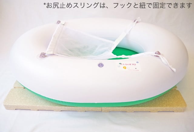 かえるのオフロ Sサイズ | かえるキッズのお助け隊