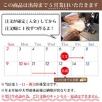 【受注生産】横幕 防炎 苺大福 いちご丸ごと 180×45cm 43960