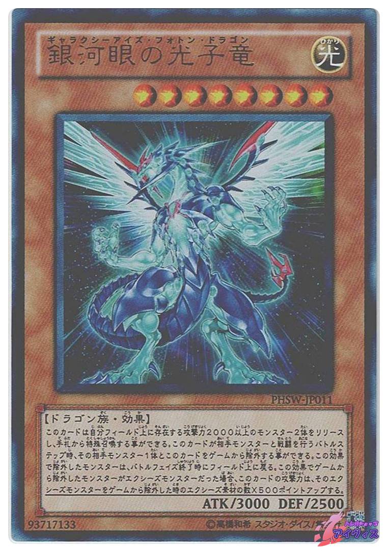 スマスロ L戦国乙女4 戦乱に閃く炯眼の軍師 カンスケパネル | Pay ID