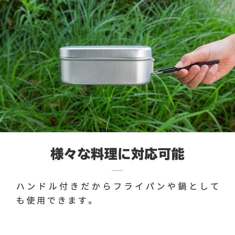 飯盒 2合 メスティン はんごう 飯ごう アルミ製 取っ手付き 飯盒 飯盒 2合 メスティン はんごう 飯ごう アルミ製 取っ手付き 飯盒