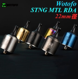 Wotofo STNG MTL RDA Atomizer 22mm径　ウォトフォ　ステング　リビルダブル　アトマイザー　ベイプ　電子タバコ　Ｖａｐｅ　