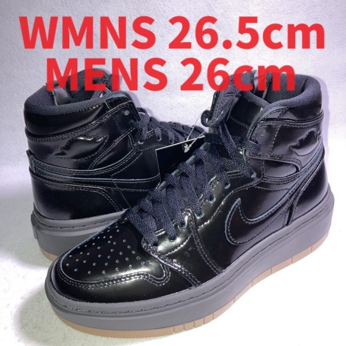 エアジョーダン1 エレベート ハイ 黒 ブラック 26.5cm 箱付き | Pay ID 