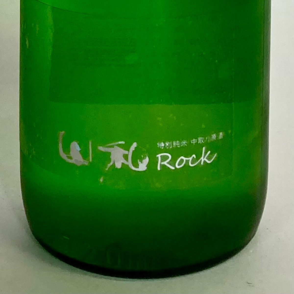 8l Rocks 山和 特別純米 中取り原酒 Rock 1.8ℓ | とがせ酒店