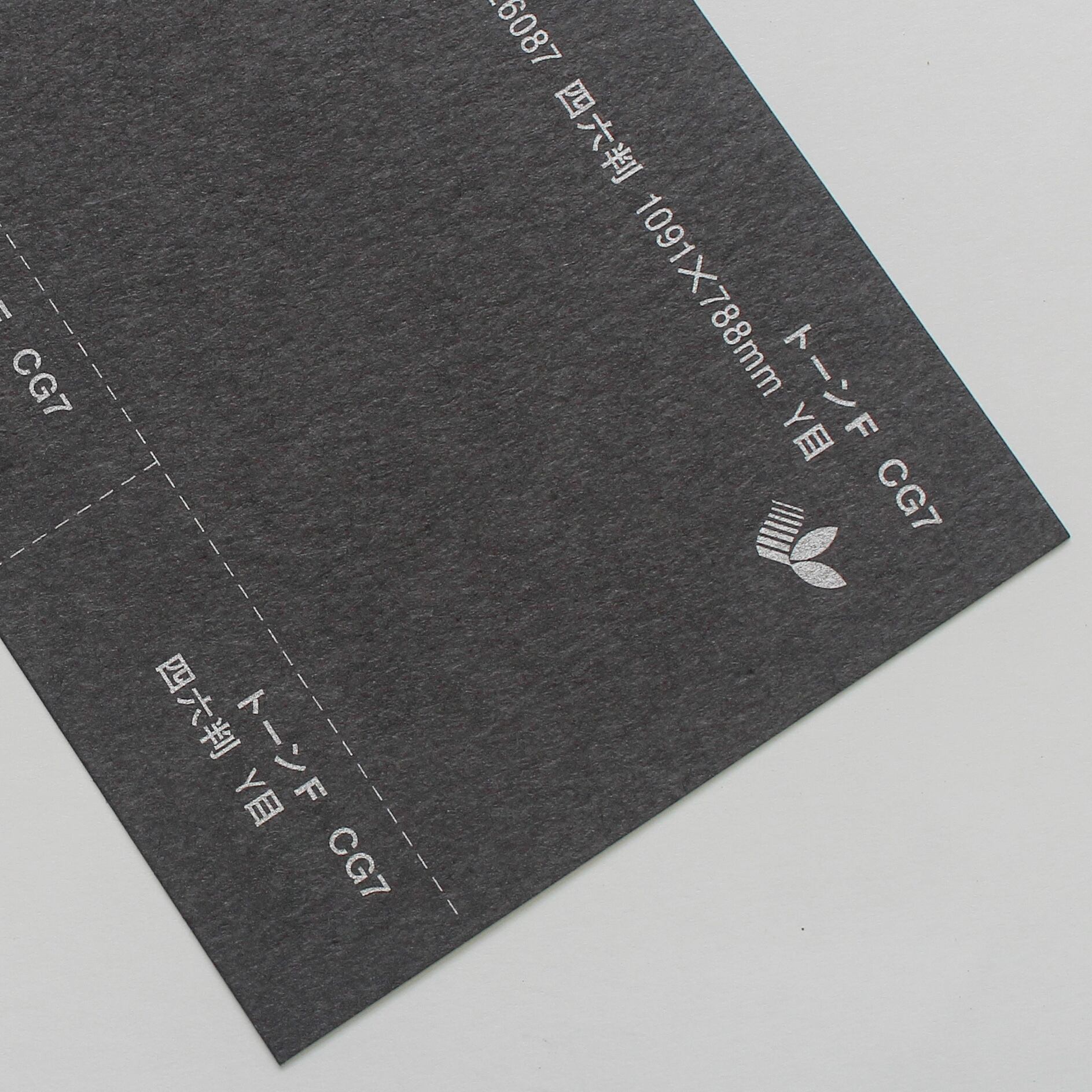 トーンF (CG7) 160kg 4/6判