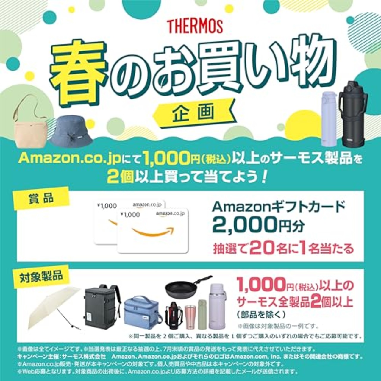 サーモス 真空断熱ティーポット ストレーナー付き 700ml ブラウン TTE-700 BW