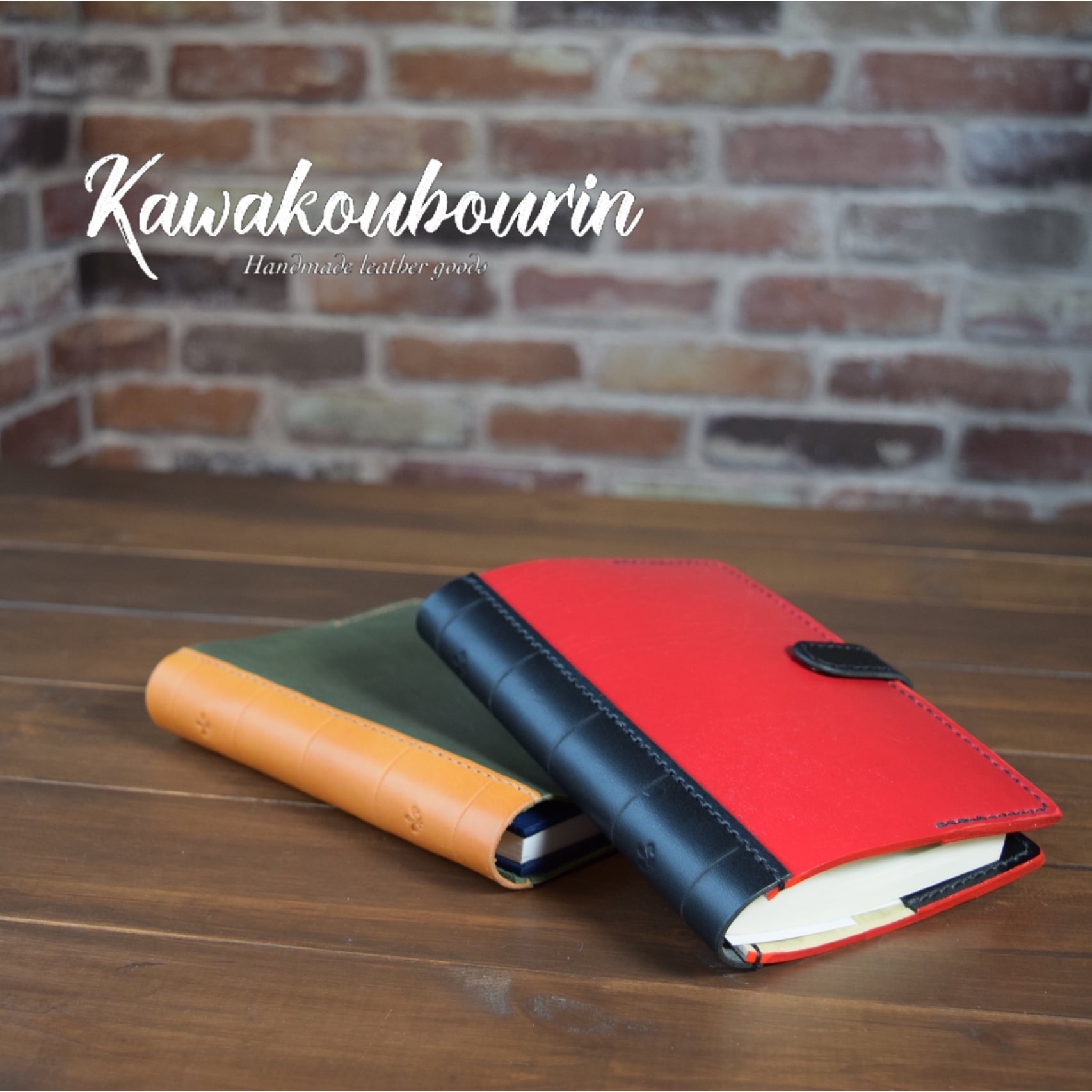 受注制作】ランドセルリメイク 文庫本カバー（アンティークブック風