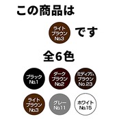 スーパーミリオンヘアー レディースセット ライトブラウン No.3 (スーパーミリオンヘアー10g + スーパーミリオンヘアスプレー35g)